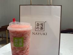 -奈雪的茶(金鹰广场店)