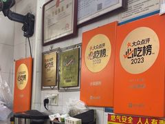-小吴肠粉