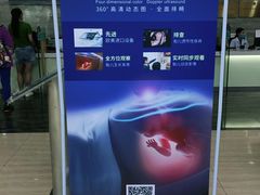 -广州仁爱天河医院体检中心