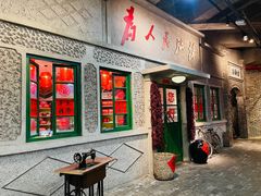 -和平菓局(王府井店)