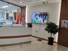 -优诺口腔·VIP尊享中心(爱建机构)