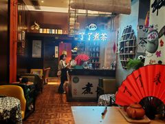 -了凡国风主题茶馆·咖啡(武侯祠锦里店)