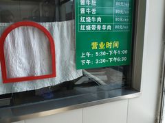 -上海为民商行清真饭店(南大路店)