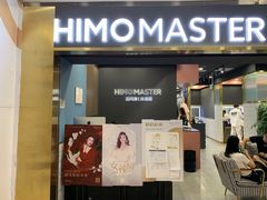-海马体照相馆|大师(北京华贸中心店)