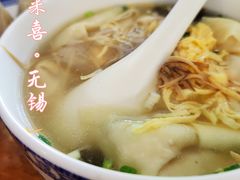 -笑来喜馄饨小笼工坊店(湖滨街店)