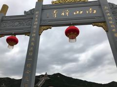-龙口南山旅游景区