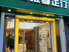 -手爱盲人推拿按摩·精准调理(江宁金山路店)