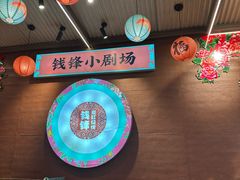 -钱锋炭缸烧烤(南湖大路总店)