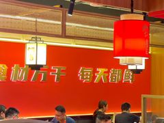 -锅首鲜品火锅(鸳鸯店)