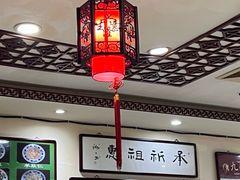 -老爆肚满五香烧牛羊肉