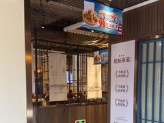 -小船渔村•大连菜•大连焖鱼(黄河路店)