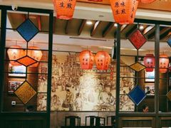 大堂-大壶春生煎(四川中路店)