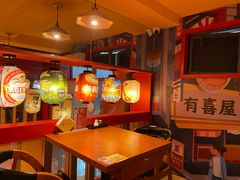 -有喜屋·鲜鸡烧鸟·居酒屋(安龙路店)