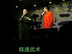 -武汉天乐社武宫剧场