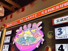 -胡仕光陵水酸粉