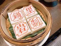 -锅里岩·传统南通菜(崇川大有境店)