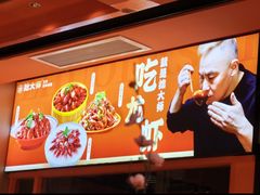 -拙大师·龙虾四季排档·夜宵至凌晨4点(唯亭店)