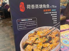 -甘家界牌柠檬鸭(青山店)