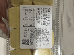 -泸溪河桃酥(鄞州高新宝龙店)