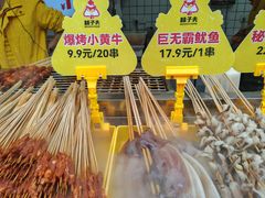 -味子夫鸡柳(三峡广场店)