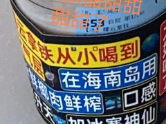 -瑞幸咖啡(数码01大厦店)