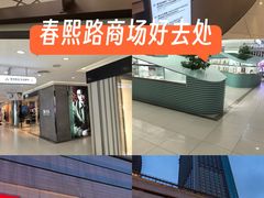 -王府井百货(总府店)