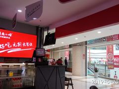 -周鱼小馆石锅酸菜鱼(活力汇店)