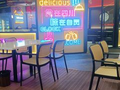 -蛙兔鸡自贡风味·特色江湖菜(广都店)