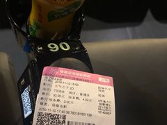 -幸福蓝海国际影城(扬名IMAX店)