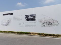 -良渚文化村