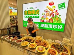 -盛宝粥店(建设街店)