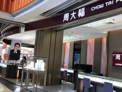 -天虹购物中心(石路店)