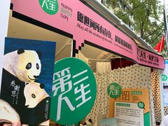 -奎星楼街