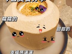 -四面泰(万象城店)