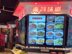 -小柴米·传统江西菜(万寿宫店)