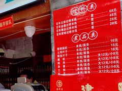-建新园过桥米线(宝善街店)