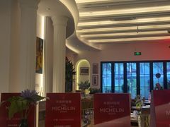 -Mezomd曼索蒂西班牙餐厅(广粤店)