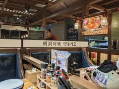 -明洞阿姨·韩式酱蟹烤肉·创意料理(三元桥店)