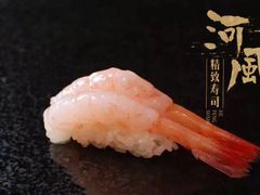 -河风精致寿司(尼盛店)