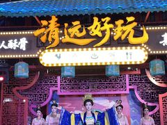 -清远熹乐谷温泉度假酒店