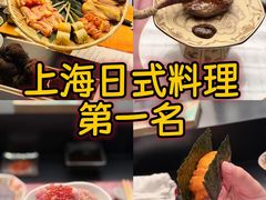 -鳥喜Toriki怀石烧鸟料理