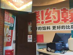 -棒约翰比萨意面(马家堡西路店)