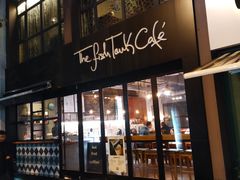 门面-fishtank鱼缸咖啡(三山街店)