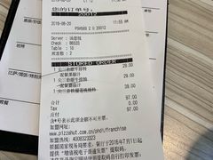账单-必胜客(大观天地店)