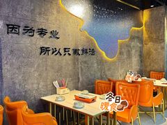 -亿牌牌东北烧烤(博物馆旗舰店)