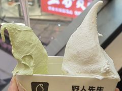 -野人先生Gelato(上海长宁龙之梦店)