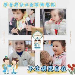 -艾咪家母婴优选(君禧华庭店)