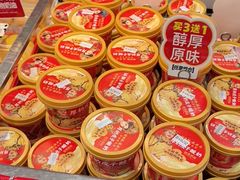 -味多美蛋糕(西安门店)