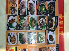 -皇上皇腊味店(下九路店)