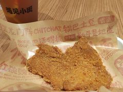 -遇见小面(凯德广场店)